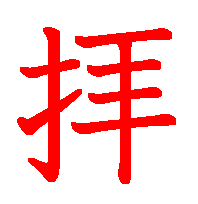 06141.gif (3109 �o�C�g)