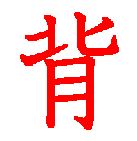 06142.gif (3109 �o�C�g)