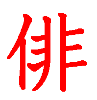 06144.gif (2953 �o�C�g)