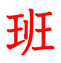 06138.gif (3109 �o�C�g)