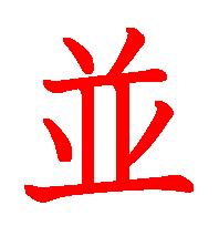 06152.gif (2364 �o�C�g)