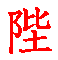 06153.gif (3109 �o�C�g)