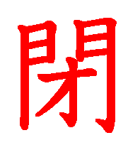 06154.gif (3109 �o�C�g)