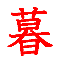 06157.gif (3109 oCg)