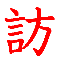 06159.gif (3109 �o�C�g)