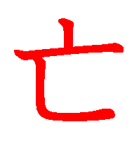 06160.gif (3109 �o�C�g)