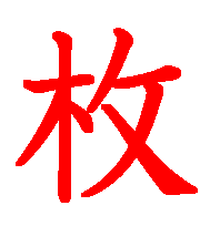 06163.gif (3109 oCg)