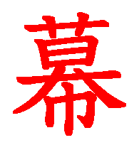 06164.gif (3109 �o�C�g)