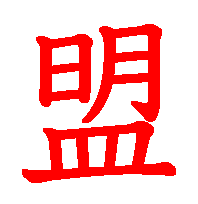 06018.gif (3713 �o�C�g)