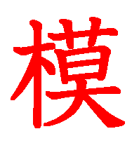 06167.gif (3109 �o�C�g)