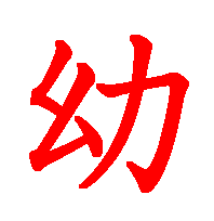 06171.gif (3109 �o�C�g)