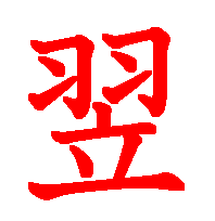 06173.gif (3109 �o�C�g)