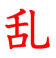 06174.gif (3109 �o�C�g)