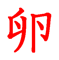 06175.gif (3109 �o�C�g)