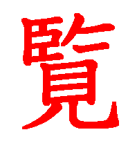 06176.gif (3109 oCg)